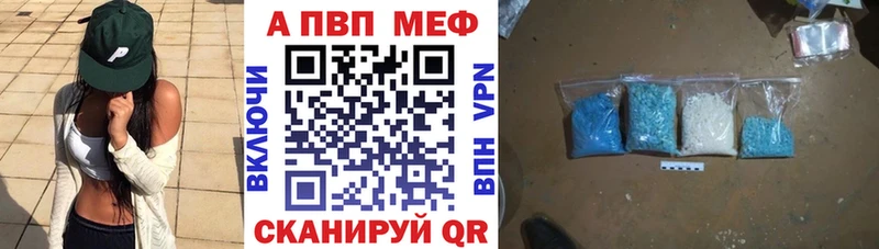 Где можно купить наркотики Цимлянск Кокаин  Экстази  ГАШ  Альфа ПВП  Канабис  Меф мяу мяу 