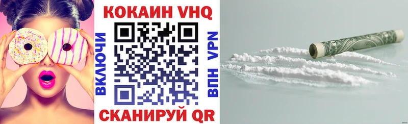 КОКАИН 99%  blacksprut   сайты даркнета наркотические препараты  Цимлянск 