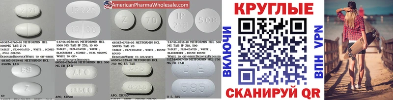Ecstasy круглые  Цимлянск 