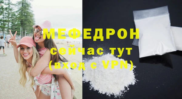 ALPHA PVP Мегион