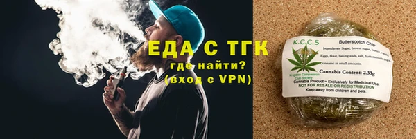 ALPHA PVP Мегион