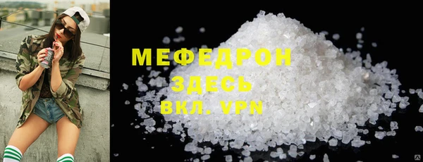 эйфоретик Медвежьегорск