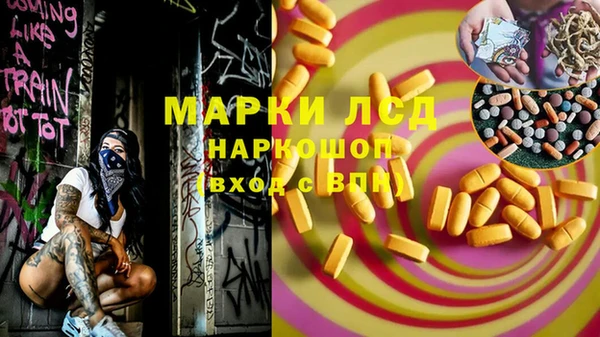 ALPHA PVP Мегион