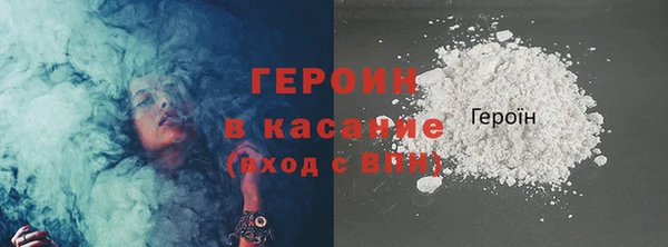 кристаллы Магас