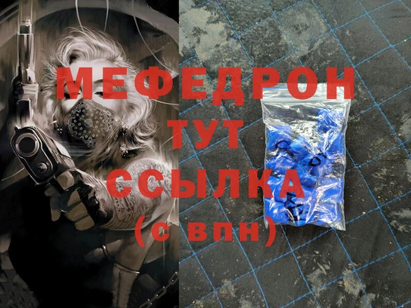 ALPHA PVP Мегион