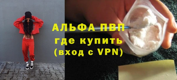 ALPHA PVP Мегион