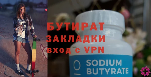 сатива Медногорск