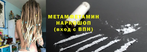 ALPHA PVP Мегион