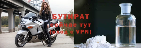 сатива Медногорск