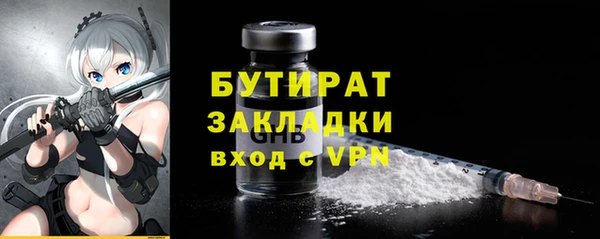 меф Магадан