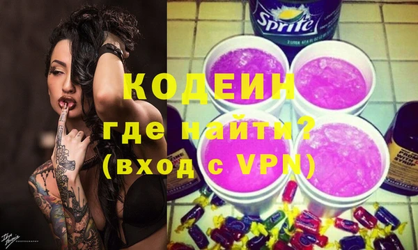 эйфоретик Медвежьегорск