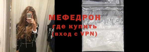 сатива Медногорск