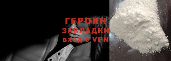 сатива Медногорск