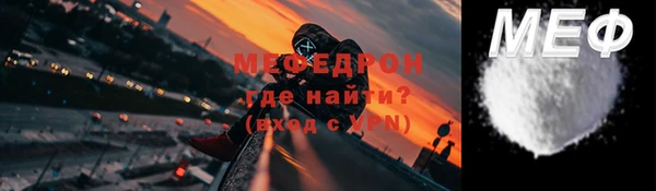 эйфоретик Медвежьегорск