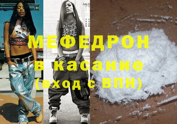 сатива Медногорск
