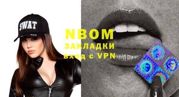 меф Магадан