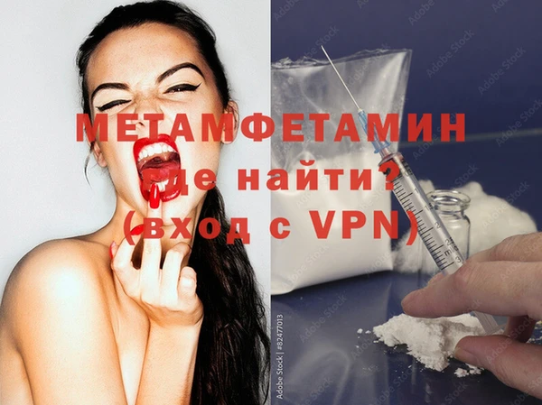 ALPHA PVP Мегион