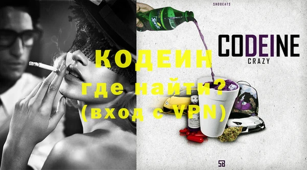 кристаллы Магас