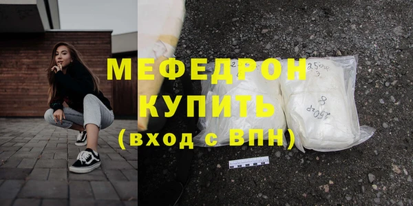 кристаллы Магас