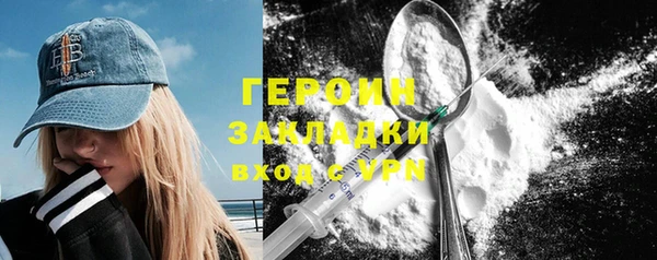 кристаллы Магас