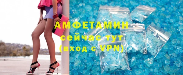 кристаллы Магас