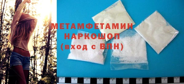 ALPHA PVP Мегион
