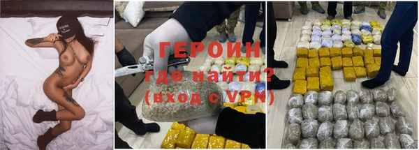 сатива Медногорск