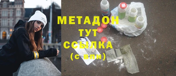 эйфоретик Медвежьегорск