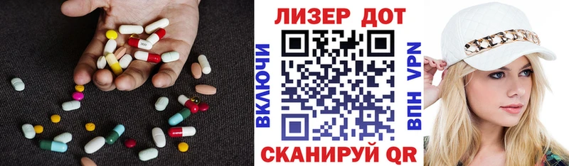 дарнет шоп  Цимлянск  Лсд 25 экстази ecstasy 