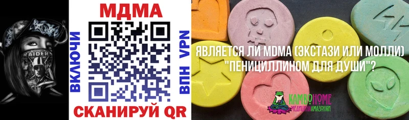 MDMA VHQ  Цимлянск 