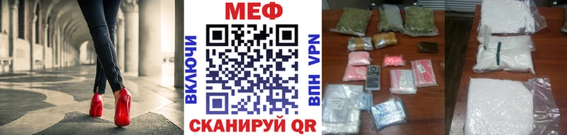 это формула  Цимлянск  Меф мука 