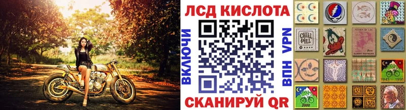 купить наркотики цена  ссылка на мегу ССЫЛКА  Марки 25I-NBOMe 1,8мг  Цимлянск 